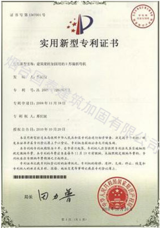 企業(yè)資質(zhì)